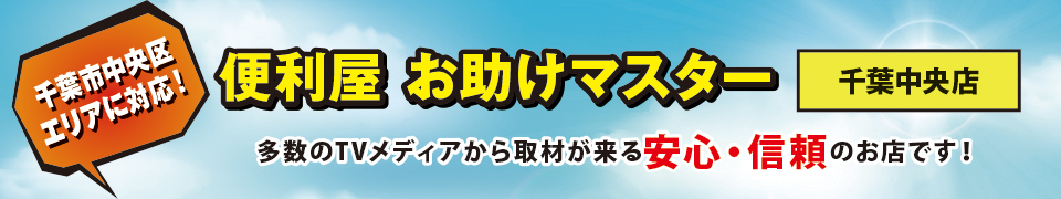 ������TV���f�B�A�����ނ�������S�E�M���̂��X�ł��I