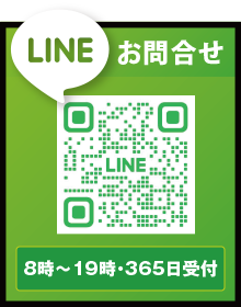 LINE⍇